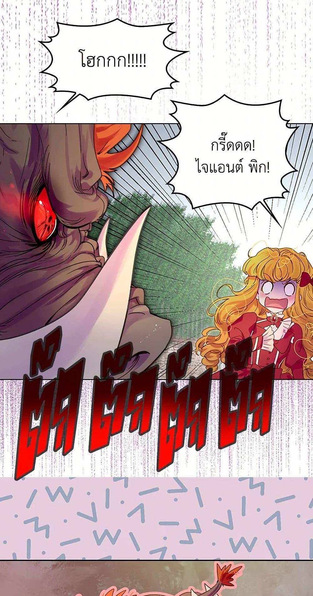 Manga-lc-com อ่านมังงะ อ่านการ์ตูน ออนไลน์ ฟรี Miss Not-So Sidekick ตอนที่ 1 2 3 4 5 6 7 8 9 10 11 12 13 14 ฟรี ไม่มีโฆษณา Manga-lc - อ่าน มังงะ อ่าน การ์ตูน ออนไลน์ อ่านมังงะ ฟรี