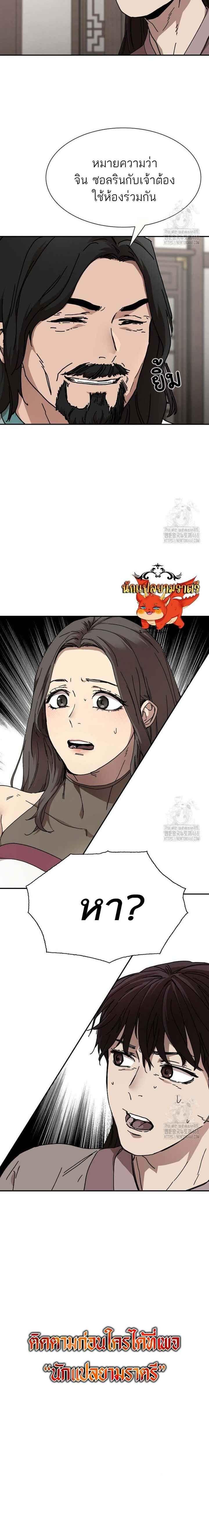 Manga-lc-com อ่านมังงะ อ่านการ์ตูน ออนไลน์ ฟรี The Luoyang Branch of the Heavenly Demon Cult ตอนที่ 1 2 3 4 5 6 7 8 9 10 11 12 13 14 ฟรี ไม่มีโฆษณา Manga-lc - อ่าน มังงะ อ่าน การ์ตูน ออนไลน์ อ่านมังงะ ฟรี