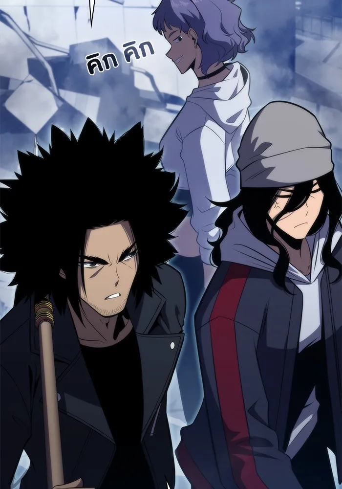 ผู้เล่นหน้าใหม่เลเวลแมกซ์ ตอนที่ 52 ตระกูลมหาอำนาจรุ่นที่ห้า (2) รูปที่ 25