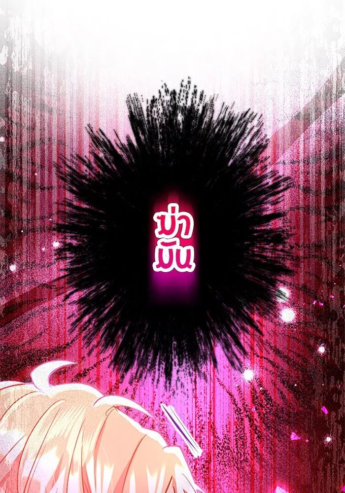 คุณหนูย้อนเวลามาเป็นอัศวิน ตอนที่ 59 รูปที่ 92