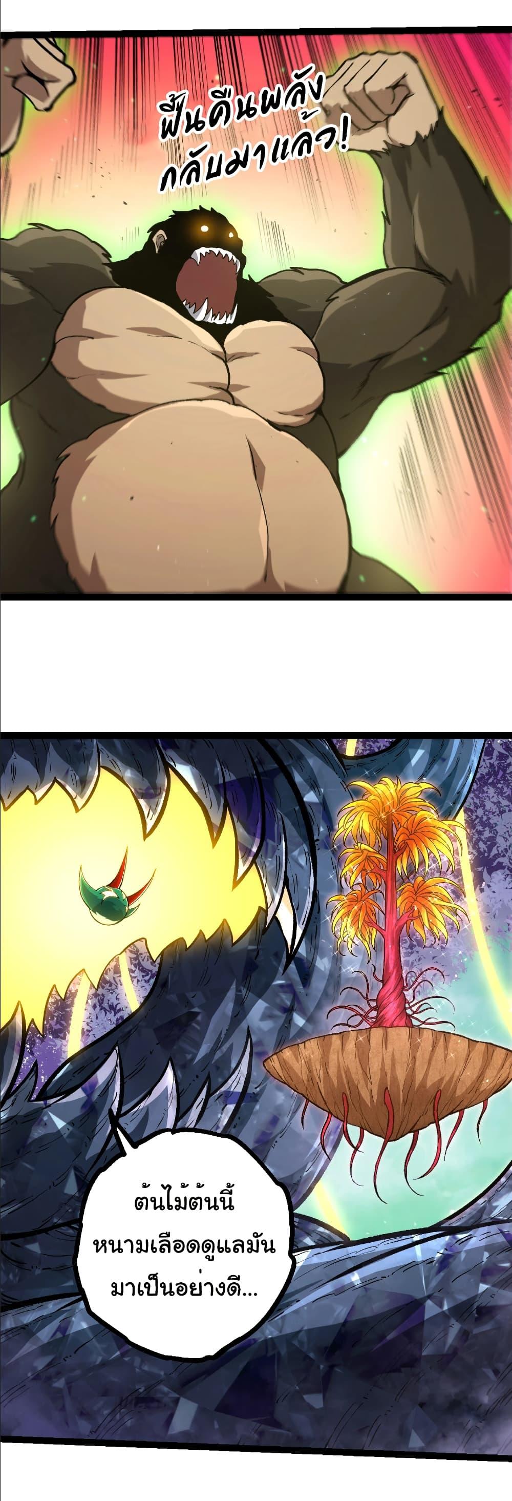 Manga-lc-com อ่านมังงะ อ่านการ์ตูน ออนไลน์ ฟรี Evolution from the Big Tree ตอนที่ 1 2 3 4 5 6 7 8 9 10 11 12 13 14 ฟรี ไม่มีโฆษณา Manga-lc - อ่าน มังงะ อ่าน การ์ตูน ออนไลน์ อ่านมังงะ ฟรี