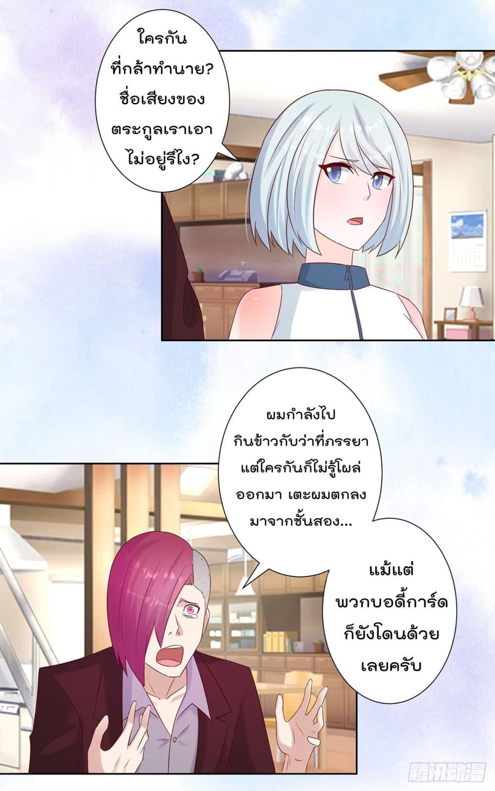 Manga-lc-com อ่านมังงะ อ่านการ์ตูน ออนไลน์ ฟรี The Cultivators Guardian in The City ตอนที่ 1 2 3 4 5 6 7 8 9 10 11 12 13 14 ฟรี ไม่มีโฆษณา Manga-lc - อ่าน มังงะ อ่าน การ์ตูน ออนไลน์ อ่านมังงะ ฟรี