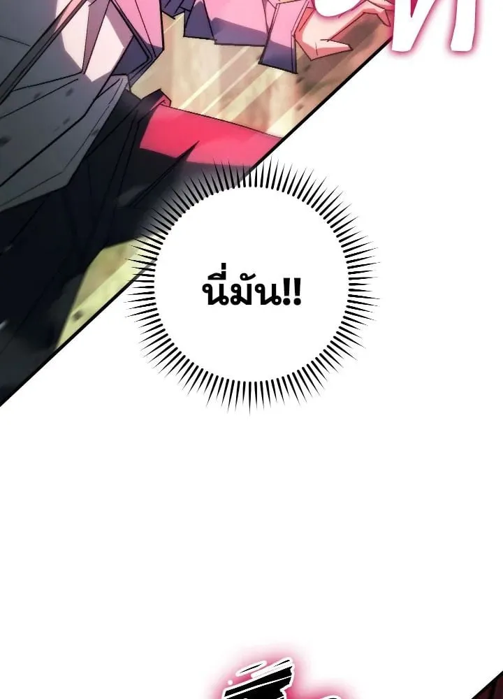 The Hero Returns ตอนที่ ตอนที่ 85 รูปที่ 76