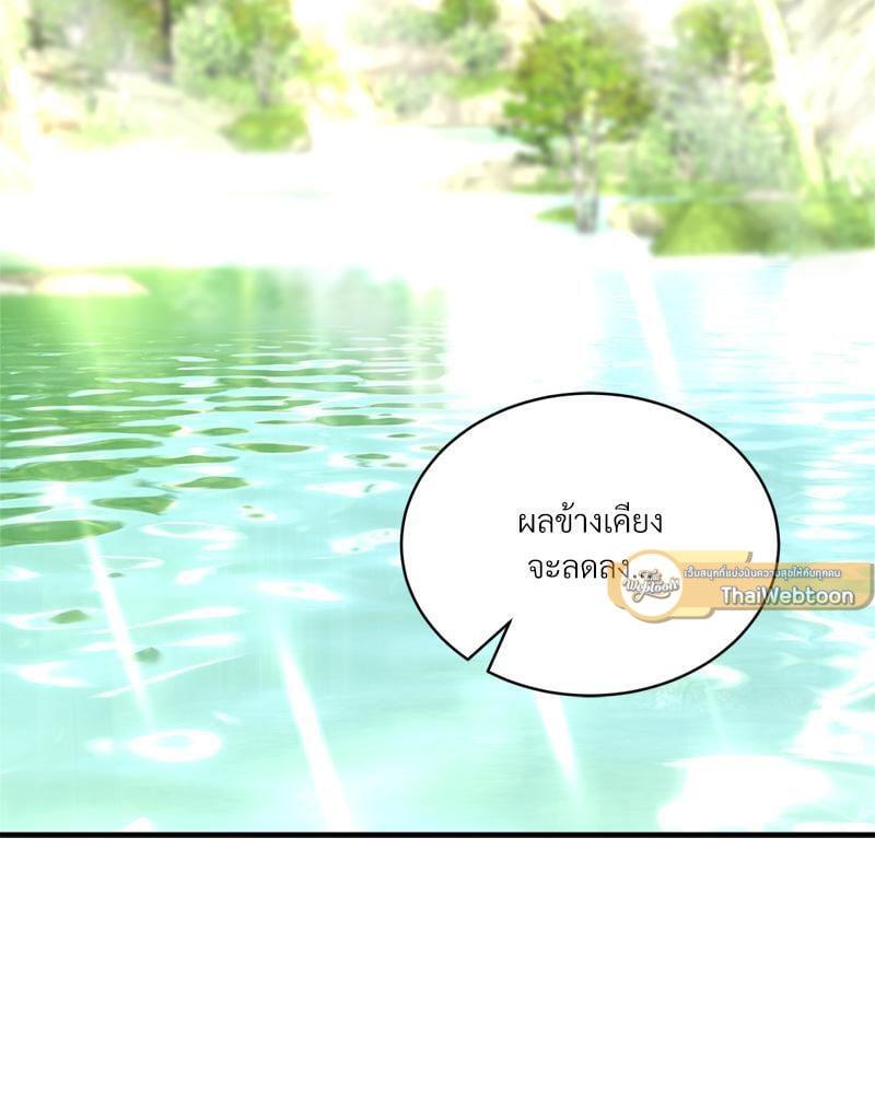 Doujin-Lc- อ่าน โดจิน มังฮวา เกาหลี ญี่ปุ่น จีน แปลไทย Herbal Love Story ตอนที่ 1 2 3 4 5 6 7 8 9 10 11 12 13 14 ฟรี ไม่มีโฆษณา อ่าน โดจิน Manhwa เกาหลี ญี่ปุ่น จีน เรามีครบ คัดมาให้เน้นๆ โดจิน 18+ รับประกันความฟินโดย  Doujin Lc