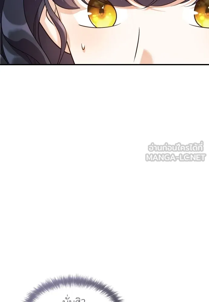 จักรพรรดิคลั่งรักที่เด็กกว่าฉันพันปี ตอนที่ 3 รูปที่ 144