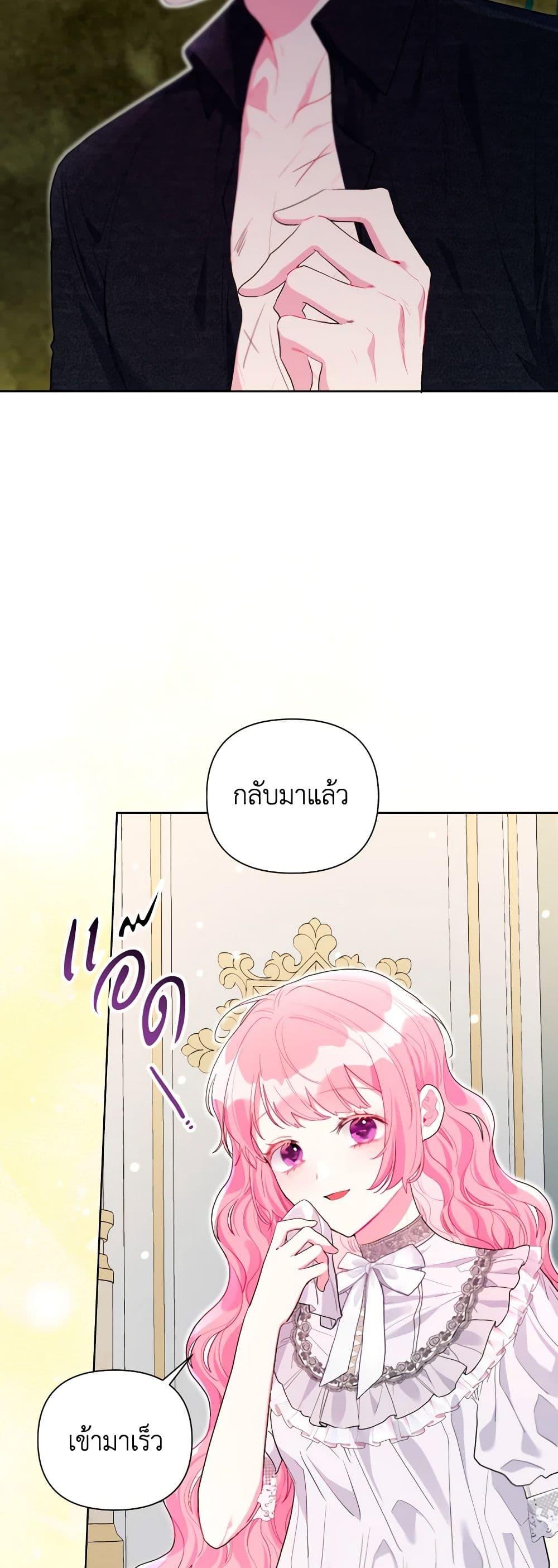 Manga-lc-com อ่านมังงะ อ่านการ์ตูน ออนไลน์ ฟรี The Archvillain’s Daughter-in-Law ตอนที่ 1 2 3 4 5 6 7 8 9 10 11 12 13 14 ฟรี ไม่มีโฆษณา Manga-lc - อ่าน มังงะ อ่าน การ์ตูน ออนไลน์ อ่านมังงะ ฟรี
