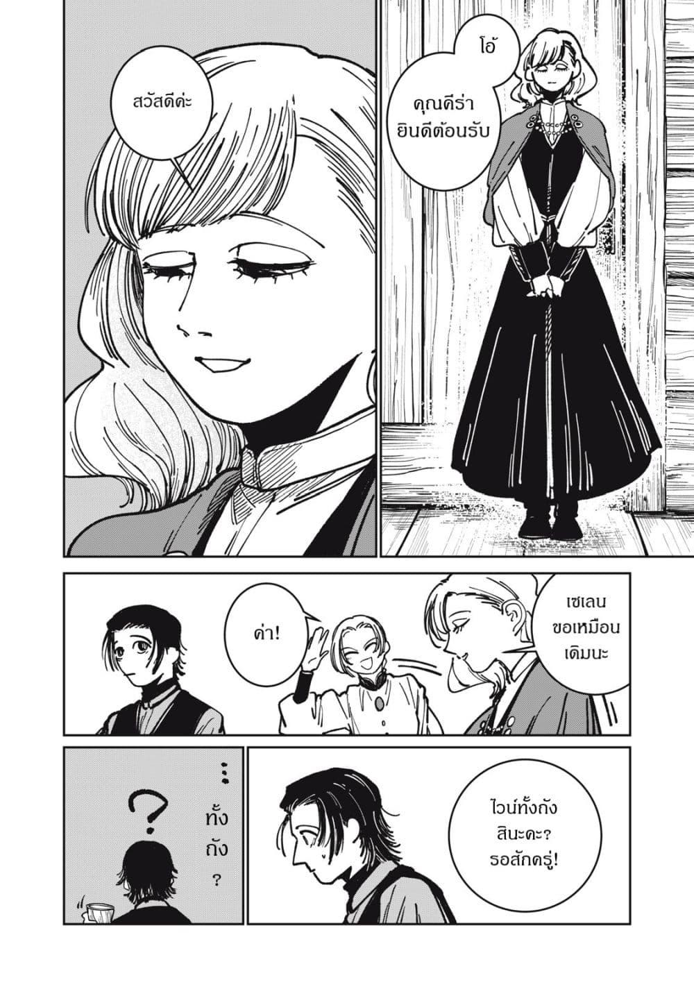 Manga-lc-com อ่านมังงะ อ่านการ์ตูน ออนไลน์ ฟรี Isekai Henkyo Meshi ตอนที่ 1 2 3 4 5 6 7 8 9 10 11 12 13 14 ฟรี ไม่มีโฆษณา Manga-lc - อ่าน มังงะ อ่าน การ์ตูน ออนไลน์ อ่านมังงะ ฟรี