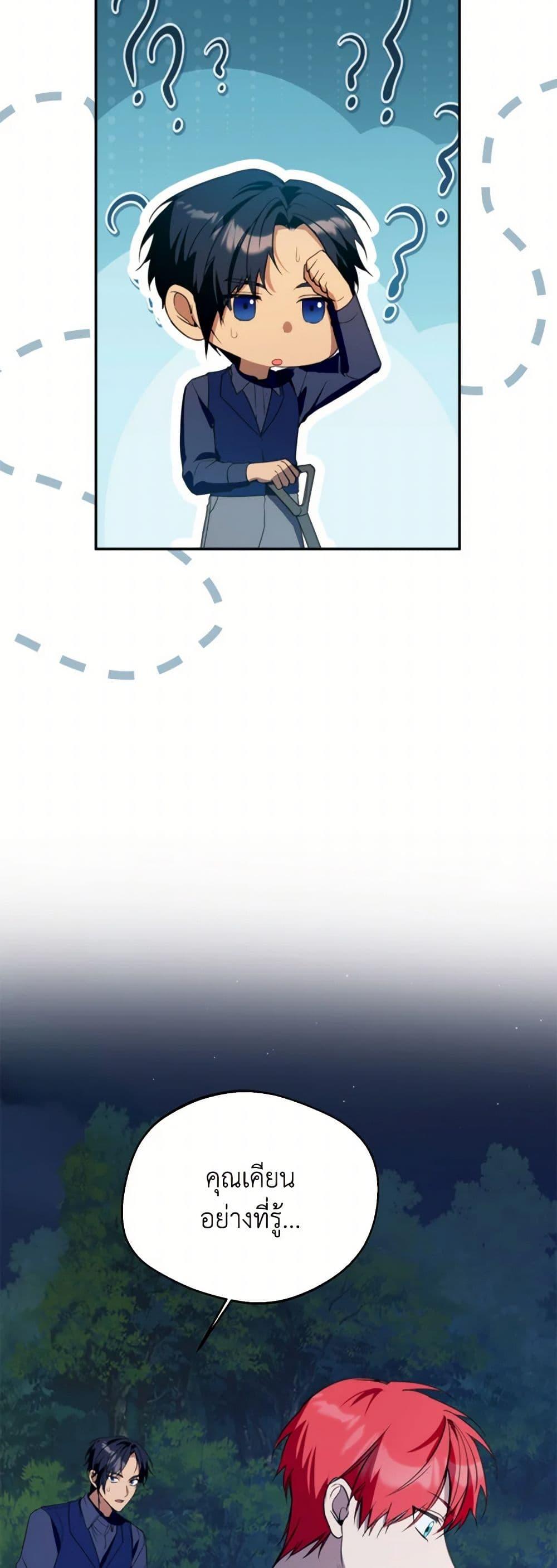 Manga-lc-com อ่านมังงะ อ่านการ์ตูน ออนไลน์ ฟรี Carefully Choosing a Husband ตอนที่ 1 2 3 4 5 6 7 8 9 10 11 12 13 14 ฟรี ไม่มีโฆษณา Manga-lc - อ่าน มังงะ อ่าน การ์ตูน ออนไลน์ อ่านมังงะ ฟรี