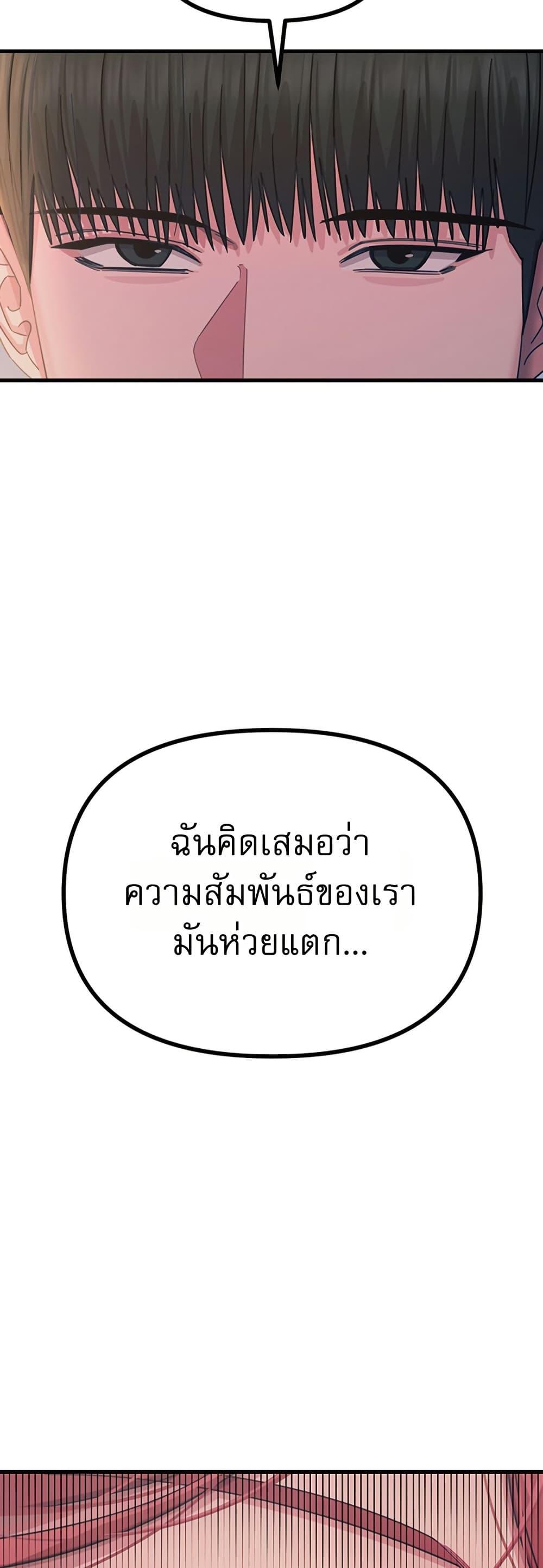 Doujin-Lc- อ่าน โดจิน มังฮวา เกาหลี ญี่ปุ่น จีน แปลไทย You Won’t Get Me ตอนที่ 1 2 3 4 5 6 7 8 9 10 11 12 13 14 ฟรี ไม่มีโฆษณา อ่าน โดจิน Manhwa เกาหลี ญี่ปุ่น จีน เรามีครบ คัดมาให้เน้นๆ โดจิน 18+ รับประกันความฟินโดย  Doujin Lc