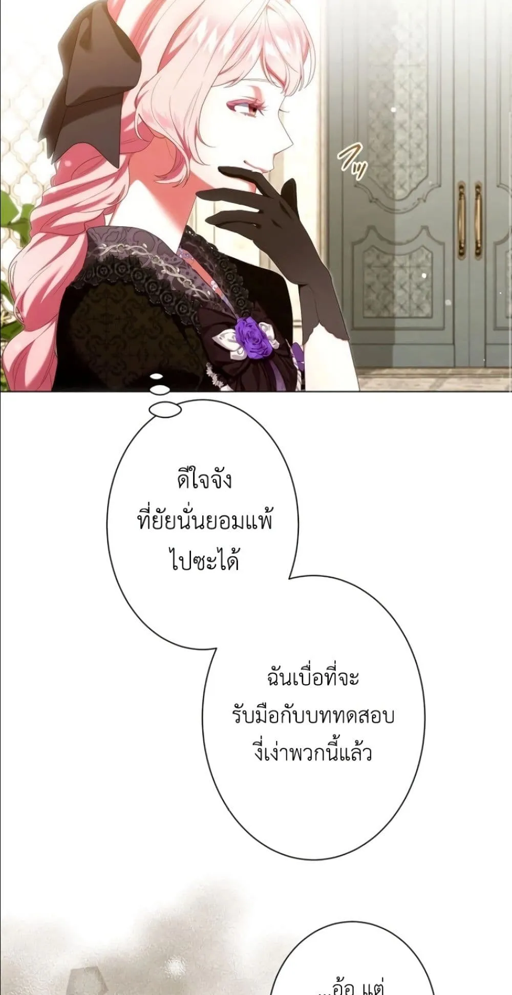 Manga-lc-com อ่านมังงะ อ่านการ์ตูน ออนไลน์ ฟรี Behold The Perfect Villainess ตอนที่ 1 2 3 4 5 6 7 8 9 10 11 12 13 14 ฟรี ไม่มีโฆษณา Manga-lc - อ่าน มังงะ อ่าน การ์ตูน ออนไลน์ อ่านมังงะ ฟรี