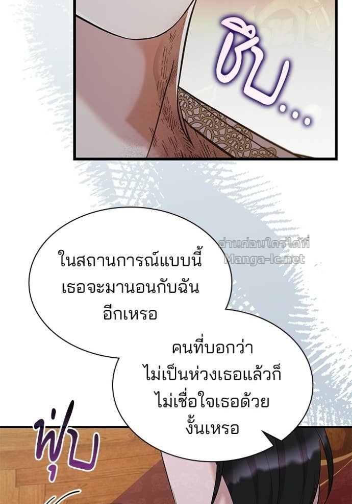 Doujin-Lc- อ่าน โดจิน มังฮวา เกาหลี ญี่ปุ่น จีน แปลไทย ชายาคนสุดท้ายของเจ้าชายไร้หัวใจ ตอนที่ 1 2 3 4 5 6 7 8 9 10 11 12 13 14 ฟรี ไม่มีโฆษณา อ่าน โดจิน Manhwa เกาหลี ญี่ปุ่น จีน เรามีครบ คัดมาให้เน้นๆ โดจิน 18+ รับประกันความฟินโดย Doujin Lc