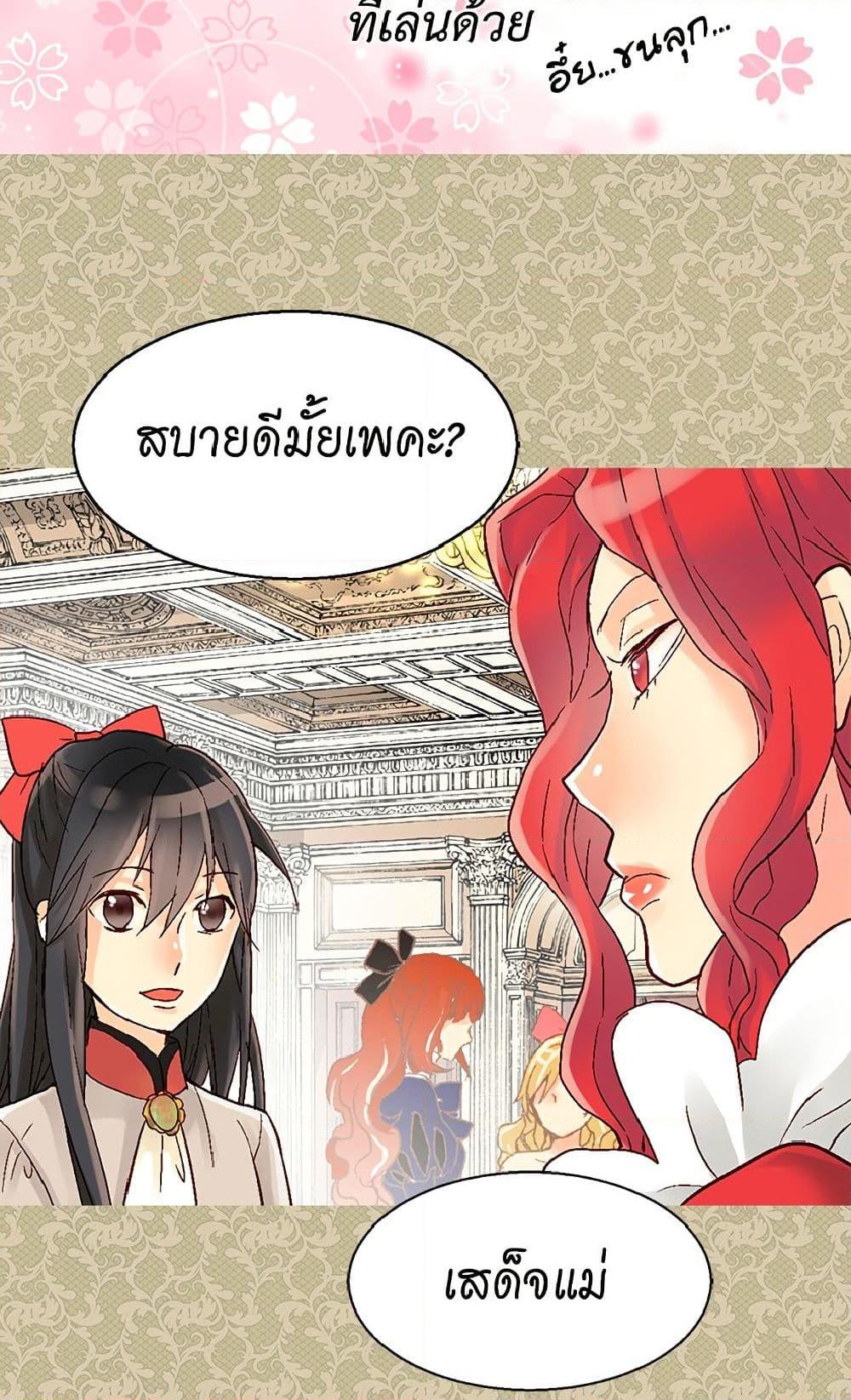 Manga-lc-com อ่านมังงะ อ่านการ์ตูน ออนไลน์ ฟรี Isekai Empress ตอนที่ 1 2 3 4 5 6 7 8 9 10 11 12 13 14 ฟรี ไม่มีโฆษณา Manga-lc - อ่าน มังงะ อ่าน การ์ตูน ออนไลน์ อ่านมังงะ ฟรี