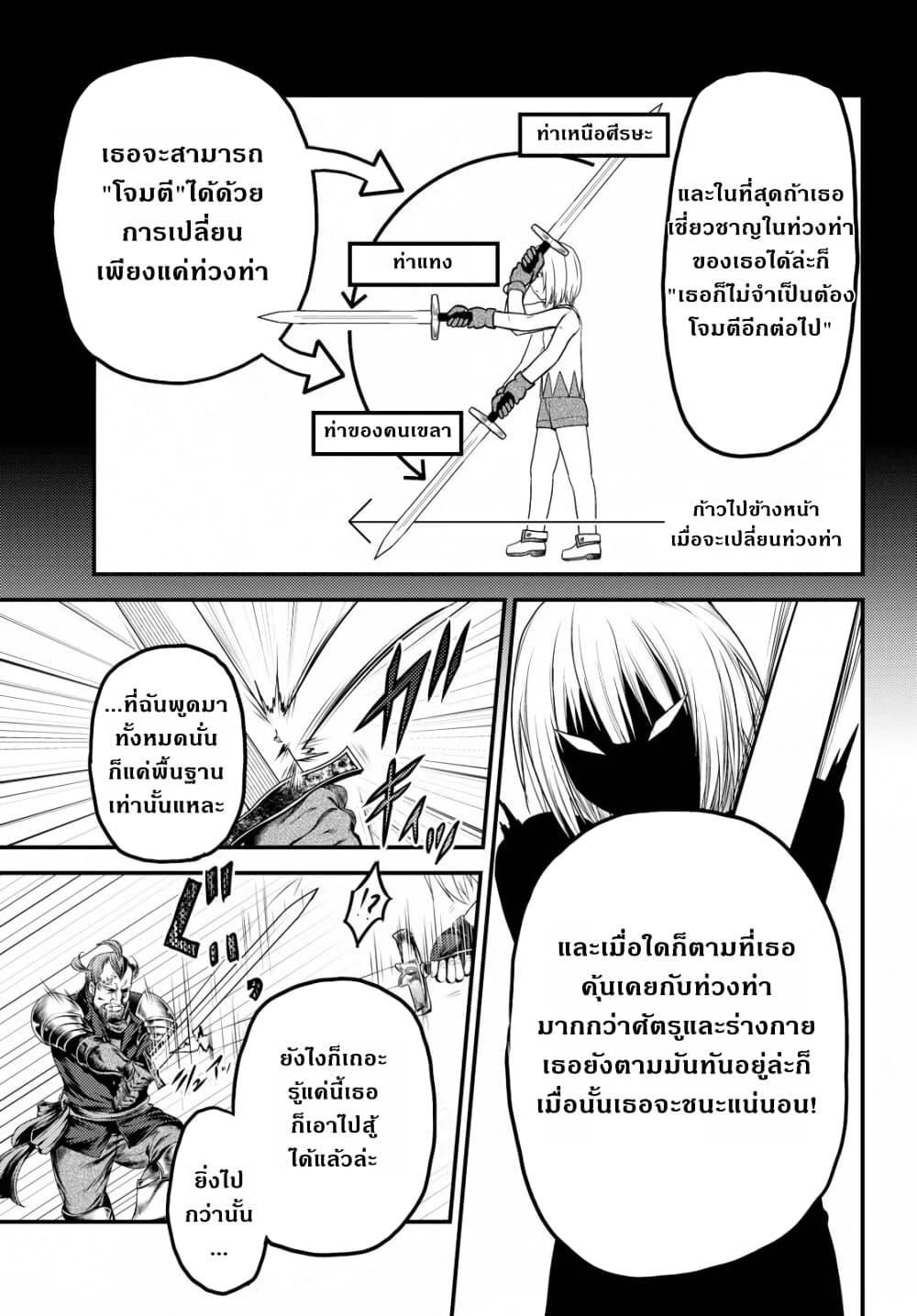 Manga-lc-com อ่านมังงะ อ่านการ์ตูน ออนไลน์ ฟรี Murabito desu ga Nani ka ตอนที่ 1 2 3 4 5 6 7 8 9 10 11 12 13 14 ฟรี ไม่มีโฆษณา Manga-lc - อ่าน มังงะ อ่าน การ์ตูน ออนไลน์ อ่านมังงะ ฟรี