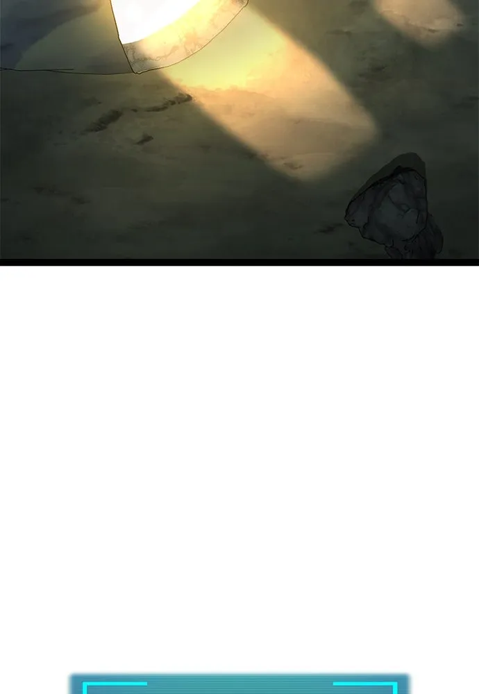 ก็อบลินเลเวล 999 ตอนที่ 13 รูปที่ 122