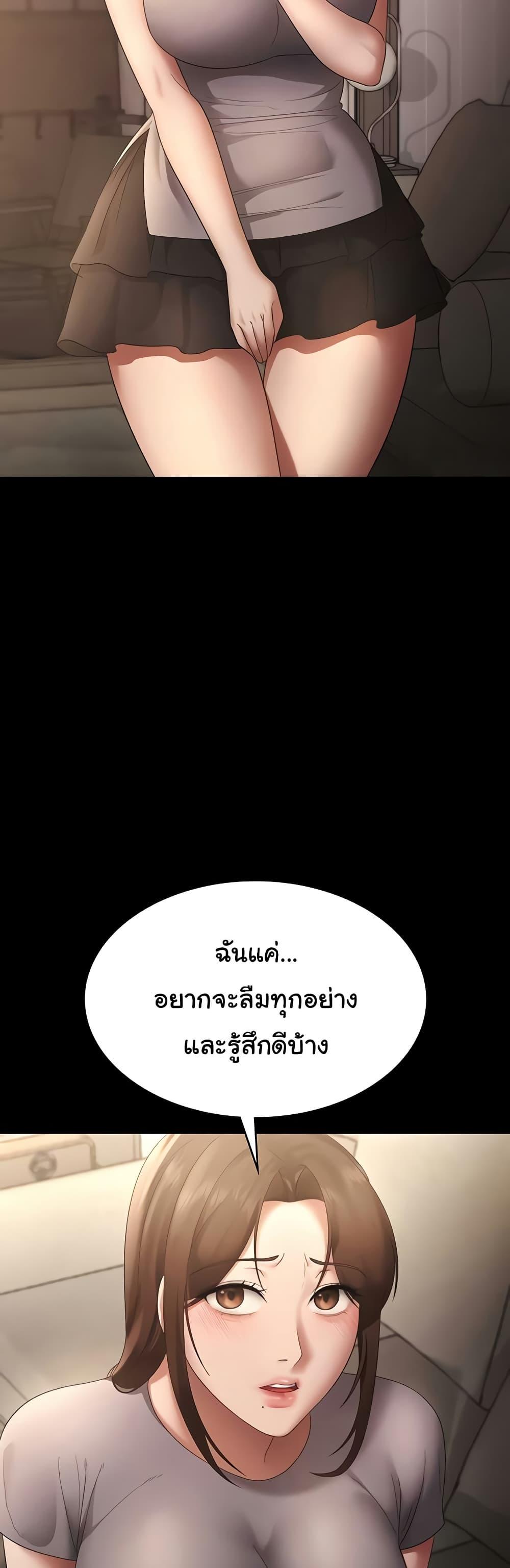 Doujin-Lc- อ่าน โดจิน มังฮวา เกาหลี ญี่ปุ่น จีน แปลไทย The Chairman’s Wife ตอนที่ 1 2 3 4 5 6 7 8 9 10 11 12 13 14 ฟรี ไม่มีโฆษณา อ่าน โดจิน Manhwa เกาหลี ญี่ปุ่น จีน เรามีครบ คัดมาให้เน้นๆ โดจิน 18+ รับประกันความฟินโดย  Doujin Lc