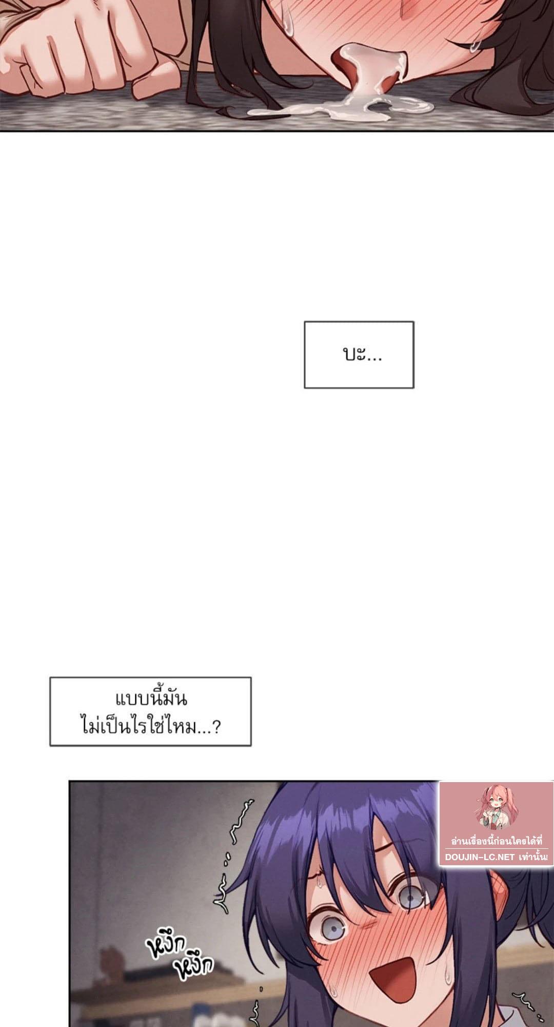 Doujin-Lc- อ่าน โดจิน มังฮวา เกาหลี ญี่ปุ่น จีน แปลไทย Gacha Girl Next Door ตอนที่ 1 2 3 4 5 6 7 8 9 10 11 12 13 14 ฟรี ไม่มีโฆษณา อ่าน โดจิน Manhwa เกาหลี ญี่ปุ่น จีน เรามีครบ คัดมาให้เน้นๆ โดจิน 18+ รับประกันความฟินโดย  Doujin Lc