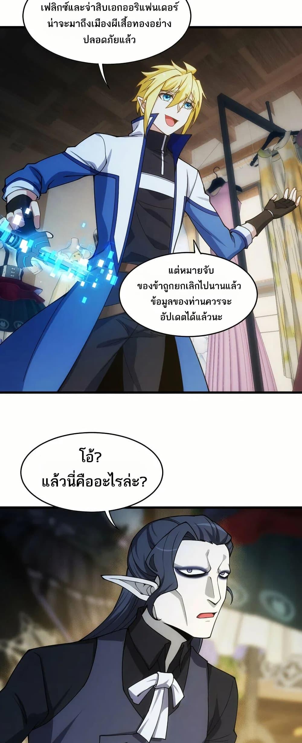 Manga-lc-com อ่านมังงะ อ่านการ์ตูน ออนไลน์ ฟรี The Beta Server For A Thousand Years ตอนที่ 1 2 3 4 5 6 7 8 9 10 11 12 13 14 ฟรี ไม่มีโฆษณา Manga-lc - อ่าน มังงะ อ่าน การ์ตูน ออนไลน์ อ่านมังงะ ฟรี