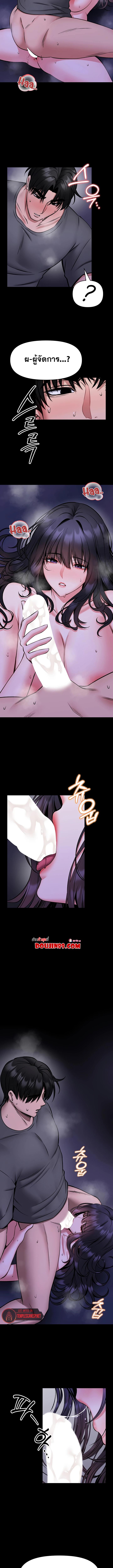 Doujin-Lc- อ่าน โดจิน มังฮวา เกาหลี ญี่ปุ่น จีน แปลไทย I Will Teach ตอนที่ 1 2 3 4 5 6 7 8 9 10 11 12 13 14 ฟรี ไม่มีโฆษณา อ่าน โดจิน Manhwa เกาหลี ญี่ปุ่น จีน เรามีครบ คัดมาให้เน้นๆ โดจิน 18+ รับประกันความฟินโดย  Doujin Lc