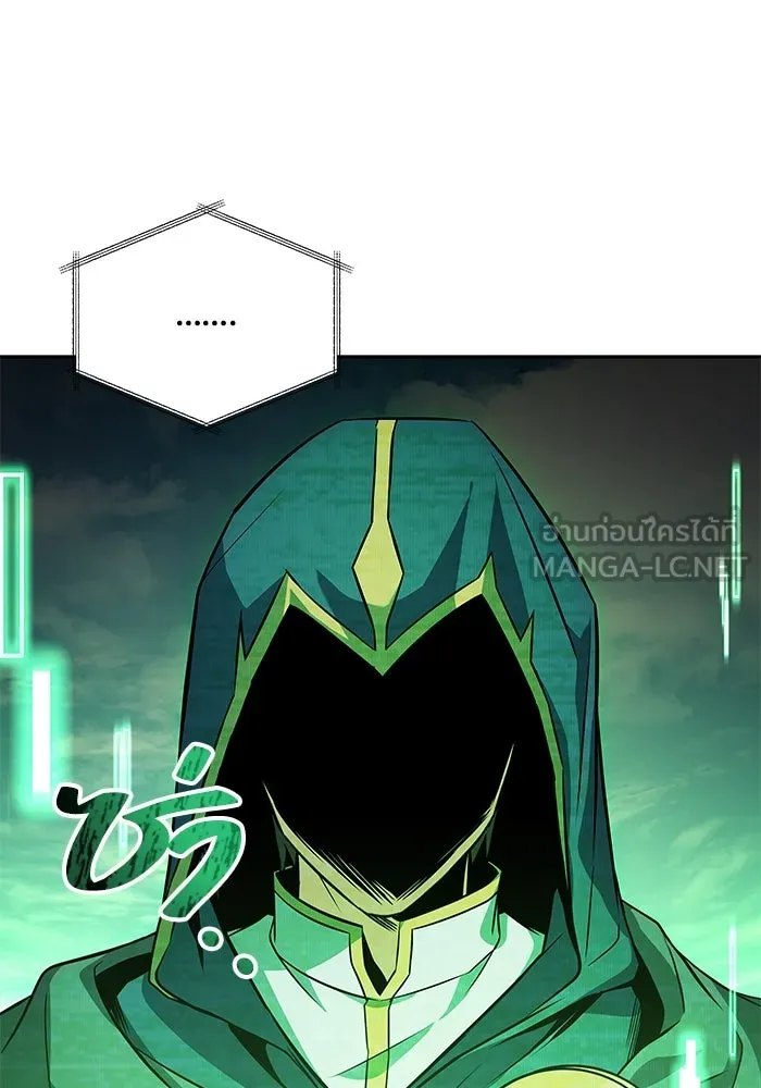 ครัวจอมเวท ตอนที่ 101 รูปที่ 12