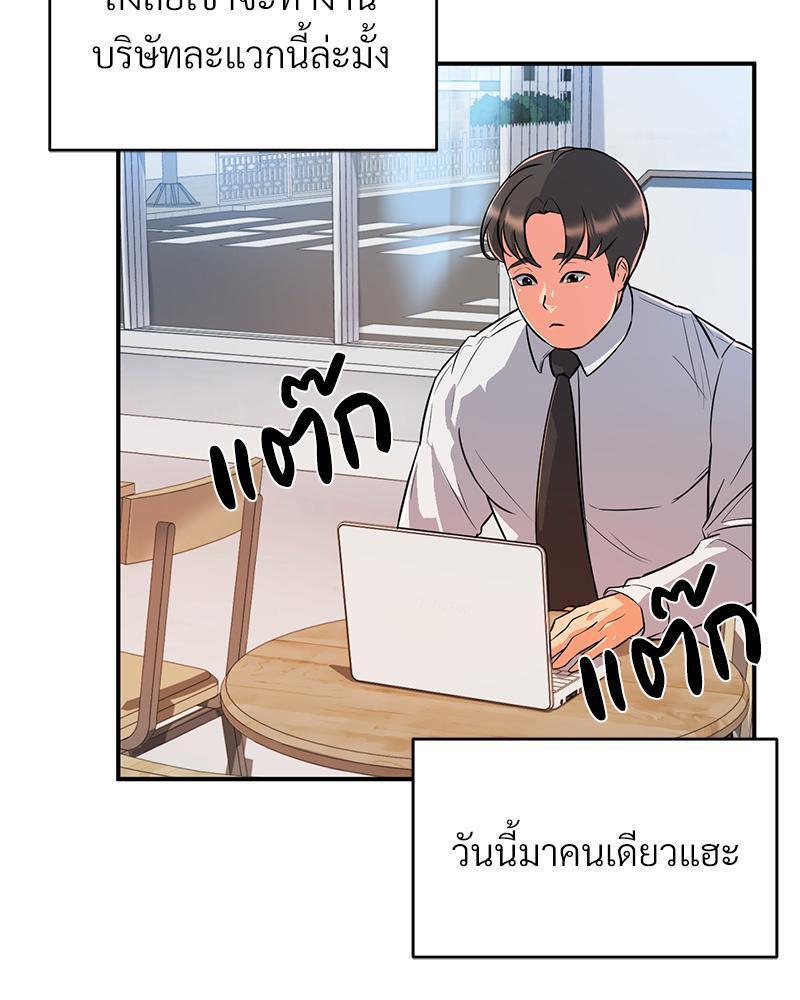 Doujin-Lc- อ่าน โดจิน มังฮวา เกาหลี ญี่ปุ่น จีน แปลไทย My Pillow Business Begins ตอนที่ 1 2 3 4 5 6 7 8 9 10 11 12 13 14 ฟรี ไม่มีโฆษณา อ่าน โดจิน Manhwa เกาหลี ญี่ปุ่น จีน เรามีครบ คัดมาให้เน้นๆ โดจิน 18+ รับประกันความฟินโดย  Doujin Lc