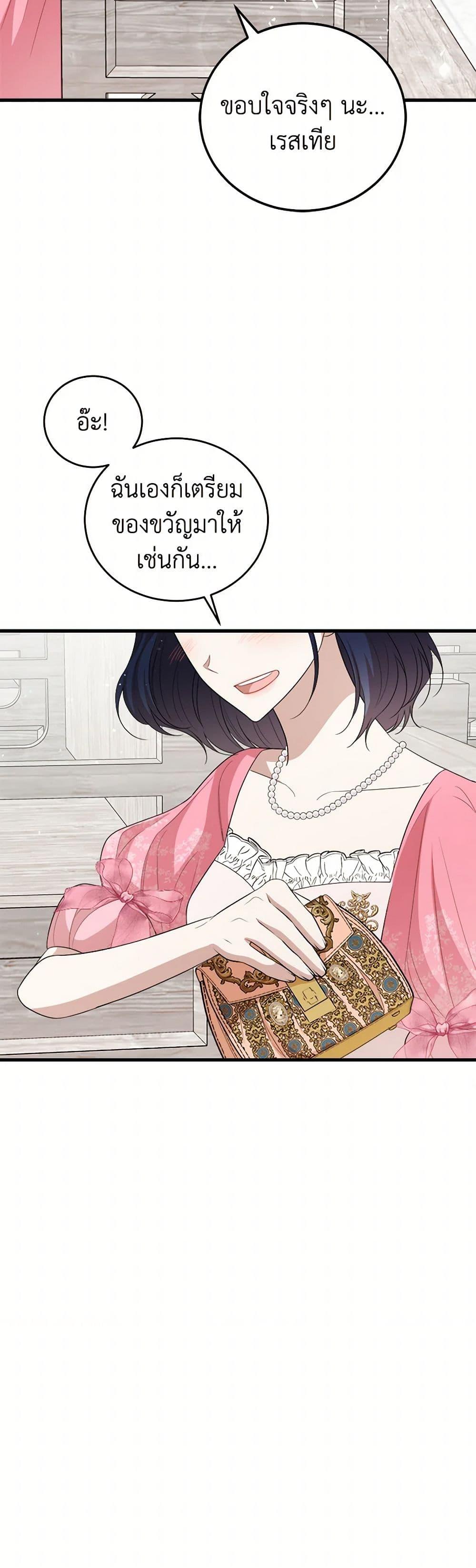 Manga-lc-com อ่านมังงะ อ่านการ์ตูน ออนไลน์ ฟรี Four Dangerous Brothers to My Rescue ตอนที่ 1 2 3 4 5 6 7 8 9 10 11 12 13 14 ฟรี ไม่มีโฆษณา Manga-lc - อ่าน มังงะ อ่าน การ์ตูน ออนไลน์ อ่านมังงะ ฟรี