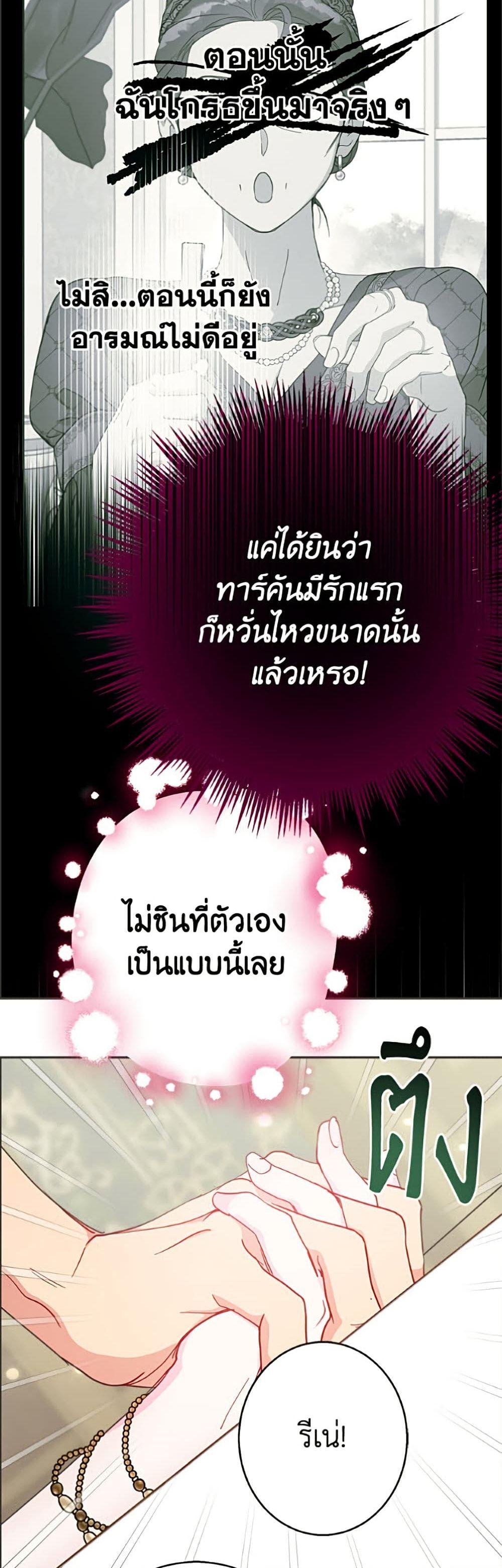 Manga-lc-com อ่านมังงะ อ่านการ์ตูน ออนไลน์ ฟรี Forget My Husband, I’ll Go Make Money ตอนที่ 1 2 3 4 5 6 7 8 9 10 11 12 13 14 ฟรี ไม่มีโฆษณา Manga-lc - อ่าน มังงะ อ่าน การ์ตูน ออนไลน์ อ่านมังงะ ฟรี
