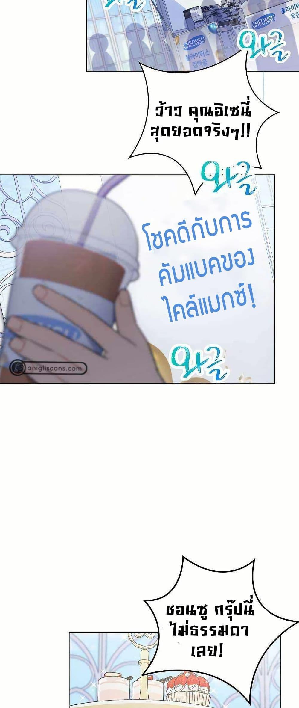 Manga-lc-com อ่านมังงะ อ่านการ์ตูน ออนไลน์ ฟรี Saving the Doomed Idols With My Touch ตอนที่ 1 2 3 4 5 6 7 8 9 10 11 12 13 14 ฟรี ไม่มีโฆษณา Manga-lc - อ่าน มังงะ อ่าน การ์ตูน ออนไลน์ อ่านมังงะ ฟรี