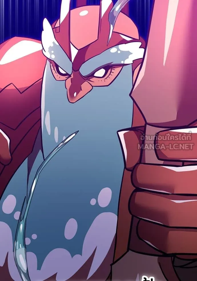 เพลเยอร์เลือดเทวะ ตอนที่ 82 รูปที่ 64