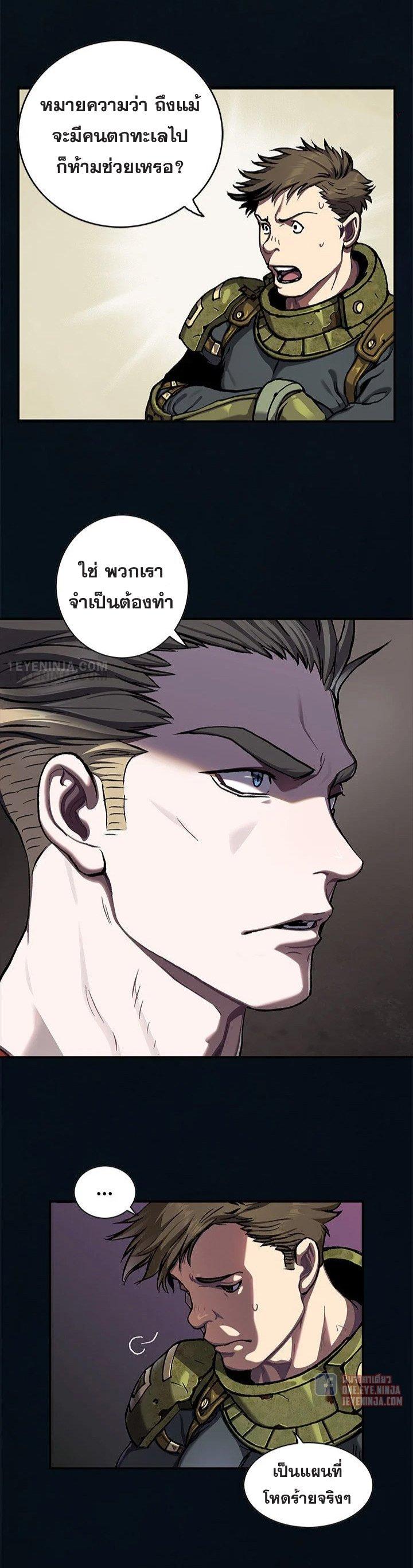 Manga-lc-com อ่านมังงะ อ่านการ์ตูน ออนไลน์ ฟรี Leviathan เลวีอาธาน อสูรกายใต้สมุทร ตอนที่ 1 2 3 4 5 6 7 8 9 10 11 12 13 14 ฟรี ไม่มีโฆษณา Manga-lc - อ่าน มังงะ อ่าน การ์ตูน ออนไลน์ อ่านมังงะ ฟรี