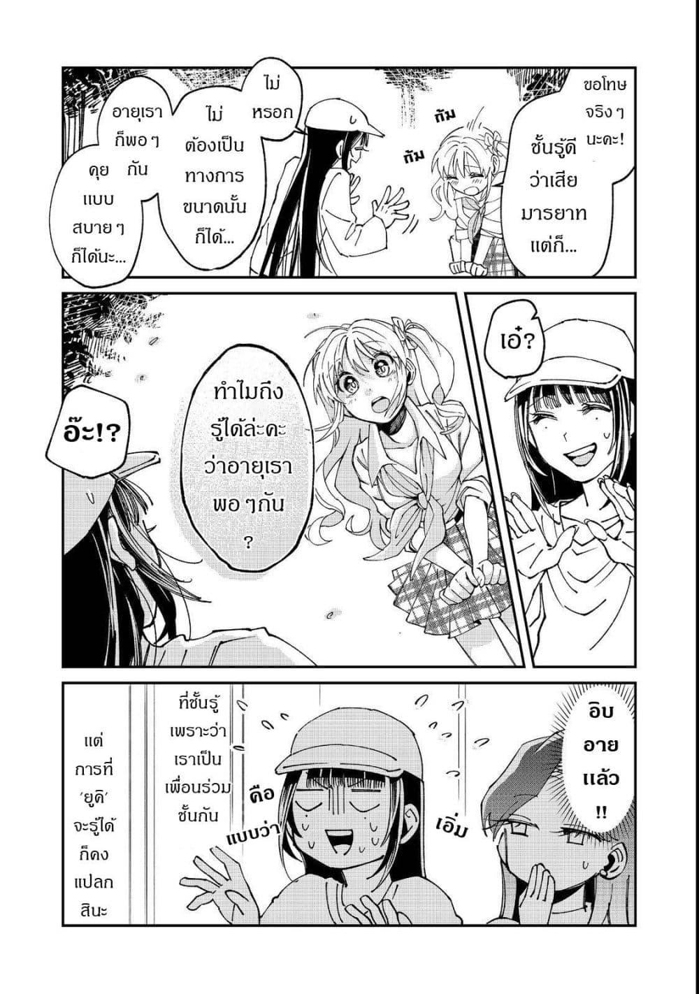 Manga-lc-com อ่านมังงะ อ่านการ์ตูน ออนไลน์ ฟรี Gakkou de Yuumei na 3-Dai Bishoujo no Akogare wa, Ninki Model no Josou Shita Ore rashii ตอนที่ 1 2 3 4 5 6 7 8 9 10 11 12 13 14 ฟรี ไม่มีโฆษณา Manga-lc - อ่าน มังงะ อ่าน การ์ตูน ออนไลน์ อ่านมังงะ ฟรี