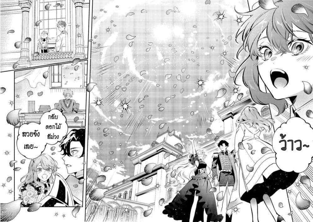 Manga-lc-com อ่านมังงะ อ่านการ์ตูน ออนไลน์ ฟรี I Awoke as an Imprisoned Villainess ตอนที่ 1 2 3 4 5 6 7 8 9 10 11 12 13 14 ฟรี ไม่มีโฆษณา Manga-lc - อ่าน มังงะ อ่าน การ์ตูน ออนไลน์ อ่านมังงะ ฟรี