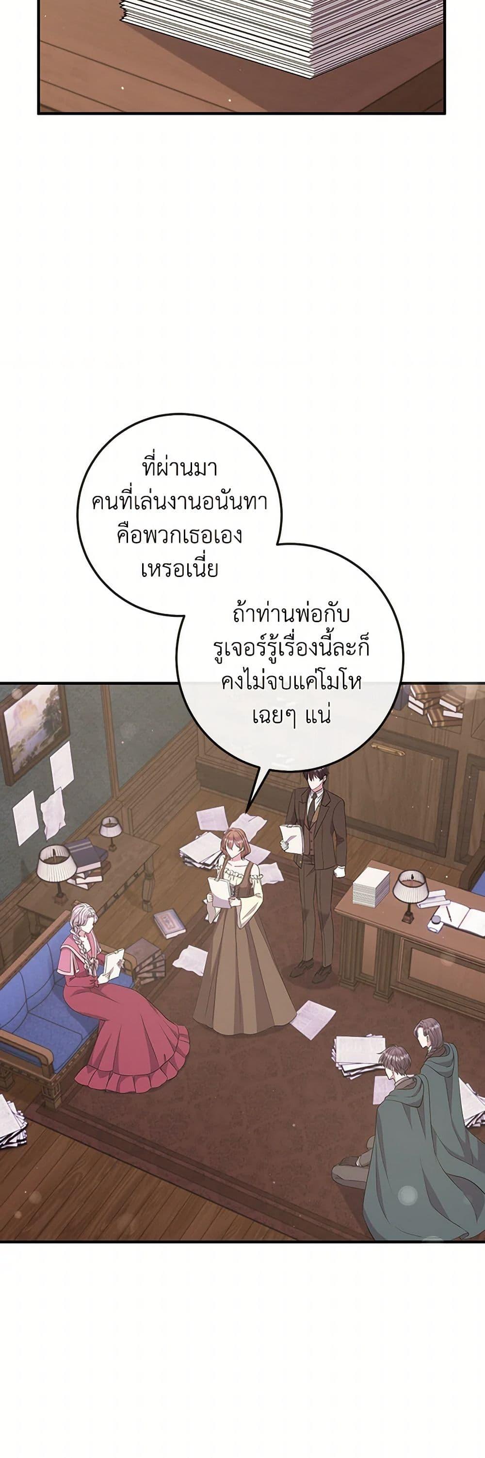 Manga-lc-com อ่านมังงะ อ่านการ์ตูน ออนไลน์ ฟรี Move, I’m Deciding the Ending! ตอนที่ 1 2 3 4 5 6 7 8 9 10 11 12 13 14 ฟรี ไม่มีโฆษณา Manga-lc - อ่าน มังงะ อ่าน การ์ตูน ออนไลน์ อ่านมังงะ ฟรี