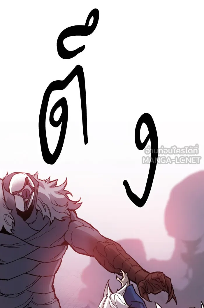 ยอดคนเลเวลทะลุ ตอนที่ 72 ศึกล้อมโซล (8) รูปที่ 243