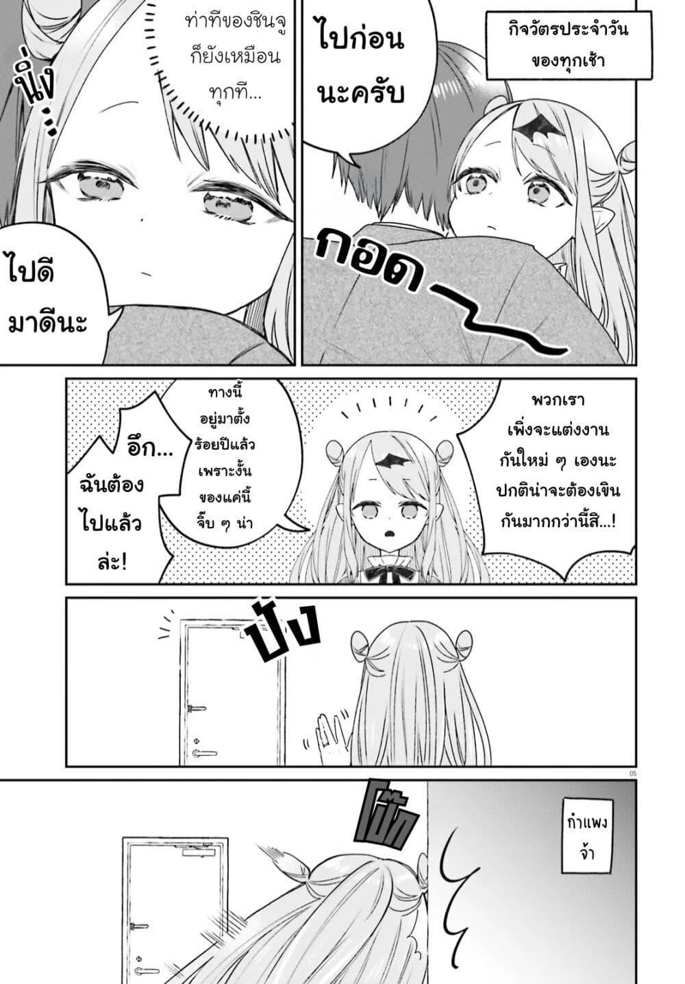 Manga-lc-com อ่านมังงะ อ่านการ์ตูน ออนไลน์ ฟรี Futsutsukana Kyuketsuki Desuga, Suenagaku Yoroshiku Onegai Shimasu ตอนที่ 1 2 3 4 5 6 7 8 9 10 11 12 13 14 ฟรี ไม่มีโฆษณา Manga-lc - อ่าน มังงะ อ่าน การ์ตูน ออนไลน์ อ่านมังงะ ฟรี