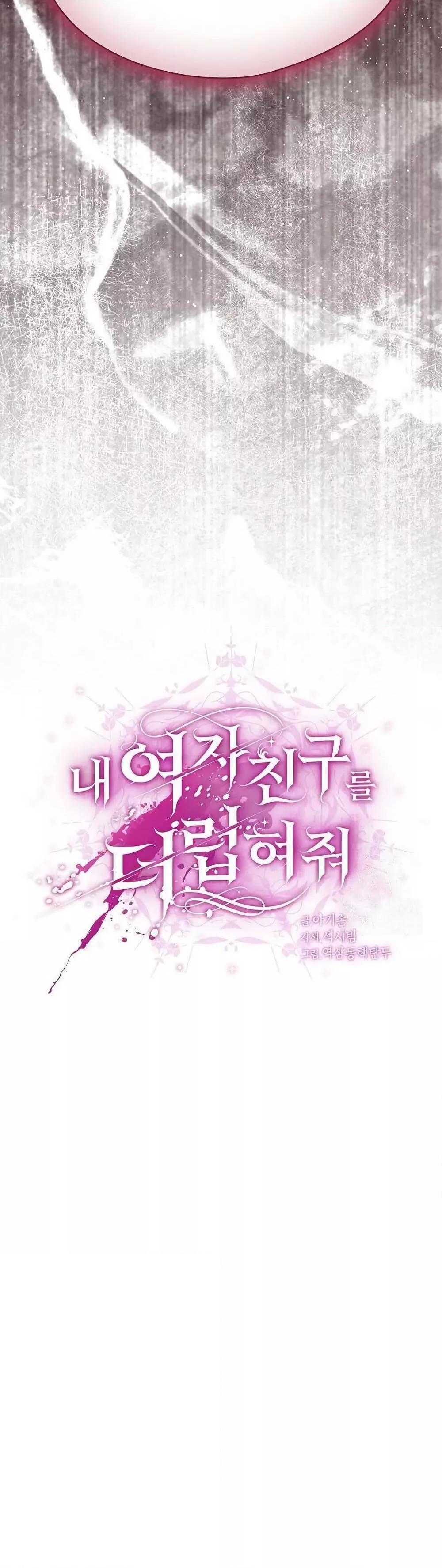 Doujin-Lc- อ่าน โดจิน มังฮวา เกาหลี ญี่ปุ่น จีน แปลไทย Make My Girlfriend Dirty ตอนที่ 1 2 3 4 5 6 7 8 9 10 11 12 13 14 ฟรี ไม่มีโฆษณา อ่าน โดจิน Manhwa เกาหลี ญี่ปุ่น จีน เรามีครบ คัดมาให้เน้นๆ โดจิน 18+ รับประกันความฟินโดย  Doujin Lc