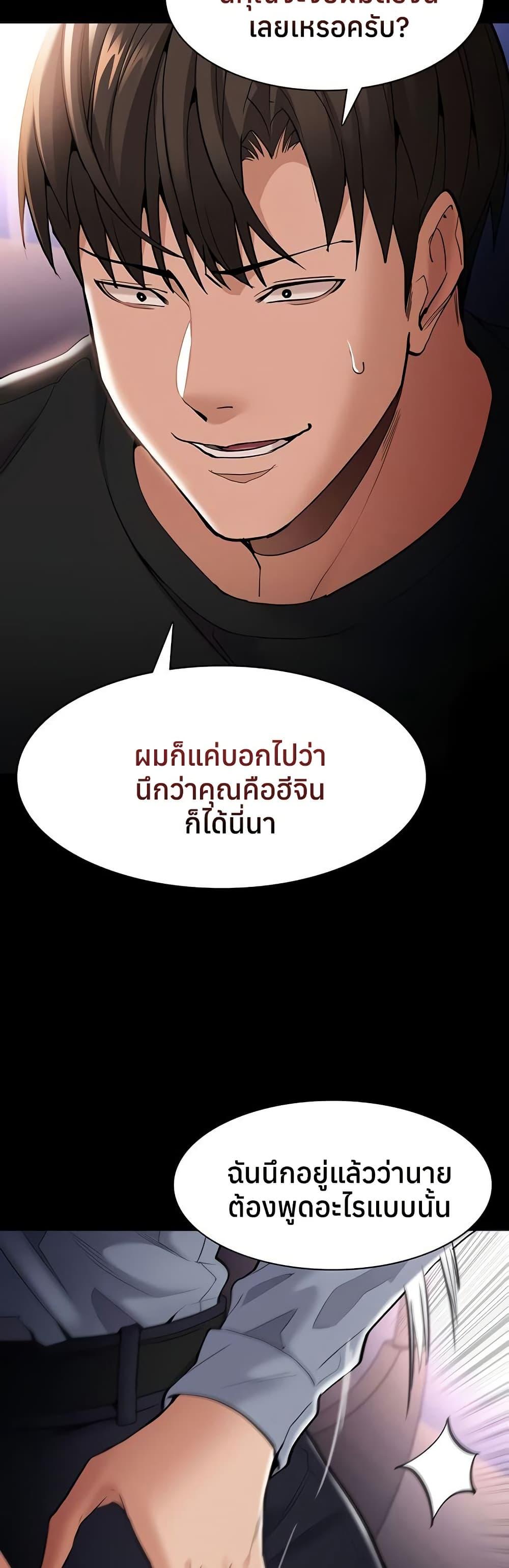 Doujin-Lc- อ่าน โดจิน มังฮวา เกาหลี ญี่ปุ่น จีน แปลไทย Pervert Diary ตอนที่ 1 2 3 4 5 6 7 8 9 10 11 12 13 14 ฟรี ไม่มีโฆษณา อ่าน โดจิน Manhwa เกาหลี ญี่ปุ่น จีน เรามีครบ คัดมาให้เน้นๆ โดจิน 18+ รับประกันความฟินโดย  Doujin Lc