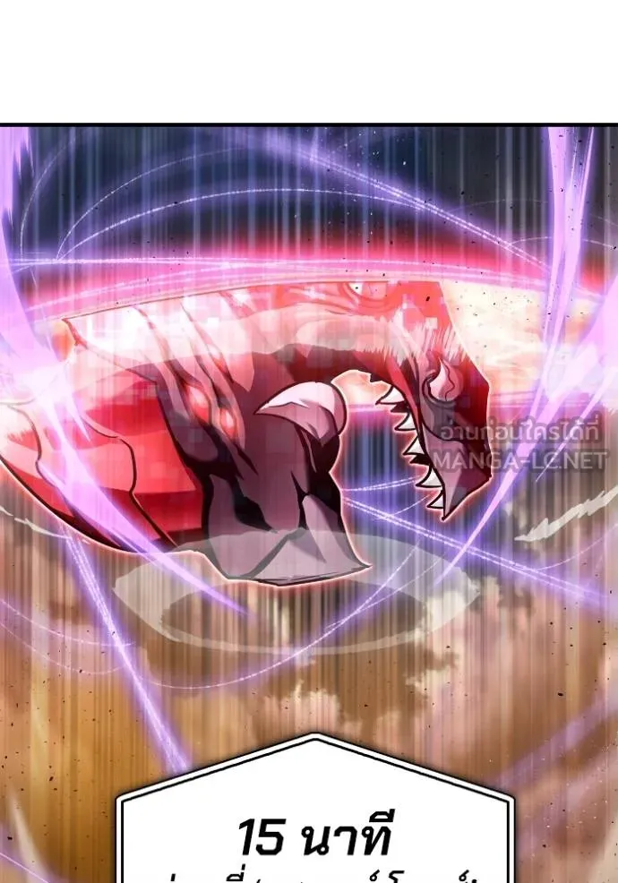 เกมของยอดมนุษย์ ตอนที่ 114 รูปที่ 150