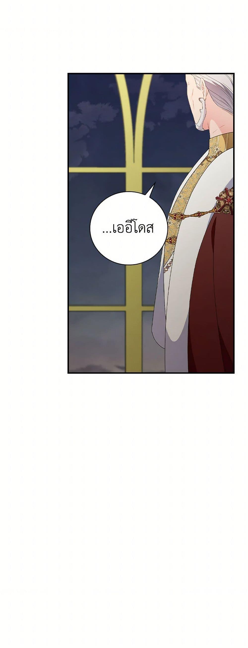 Manga-lc-com อ่านมังงะ อ่านการ์ตูน ออนไลน์ ฟรี Duchess in the Glass House ตอนที่ 1 2 3 4 5 6 7 8 9 10 11 12 13 14 ฟรี ไม่มีโฆษณา Manga-lc - อ่าน มังงะ อ่าน การ์ตูน ออนไลน์ อ่านมังงะ ฟรี