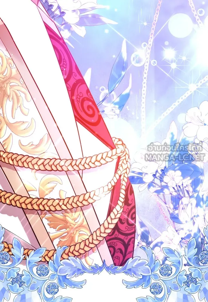 จักรพรรดิคลั่งรักที่เด็กกว่าฉันพันปี ตอนที่ 13 รูปที่ 129