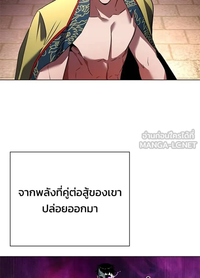 คืนแห่งโทแกบี ตอนที่ 85 รูปที่ 108