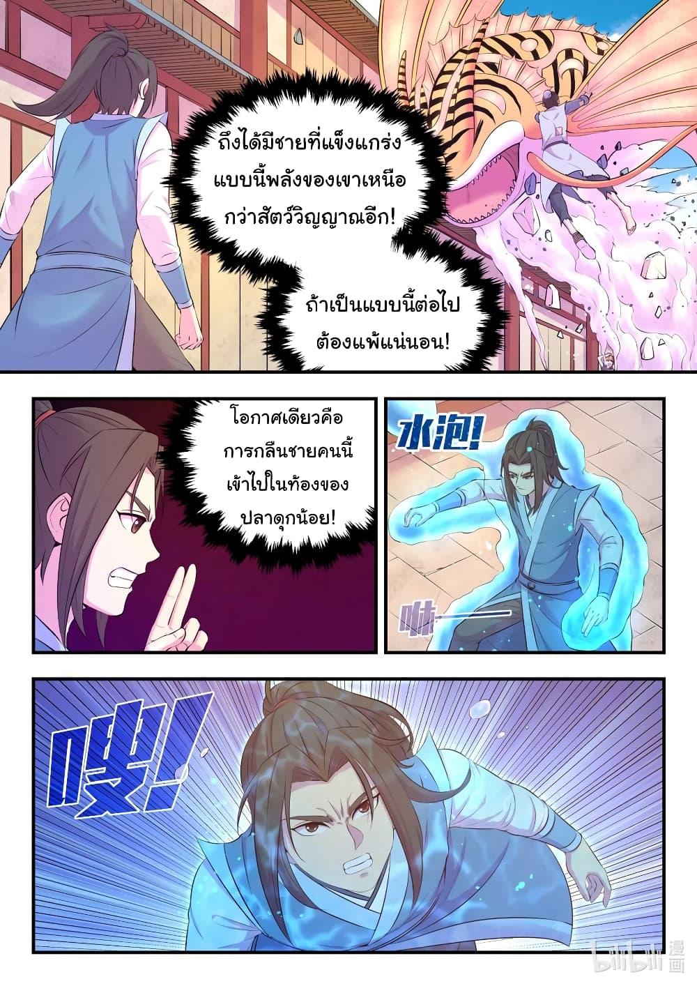 Manga-lc-com อ่านมังงะ อ่านการ์ตูน ออนไลน์ ฟรี King of Spirit Beast ตอนที่ 1 2 3 4 5 6 7 8 9 10 11 12 13 14 ฟรี ไม่มีโฆษณา Manga-lc - อ่าน มังงะ อ่าน การ์ตูน ออนไลน์ อ่านมังงะ ฟรี