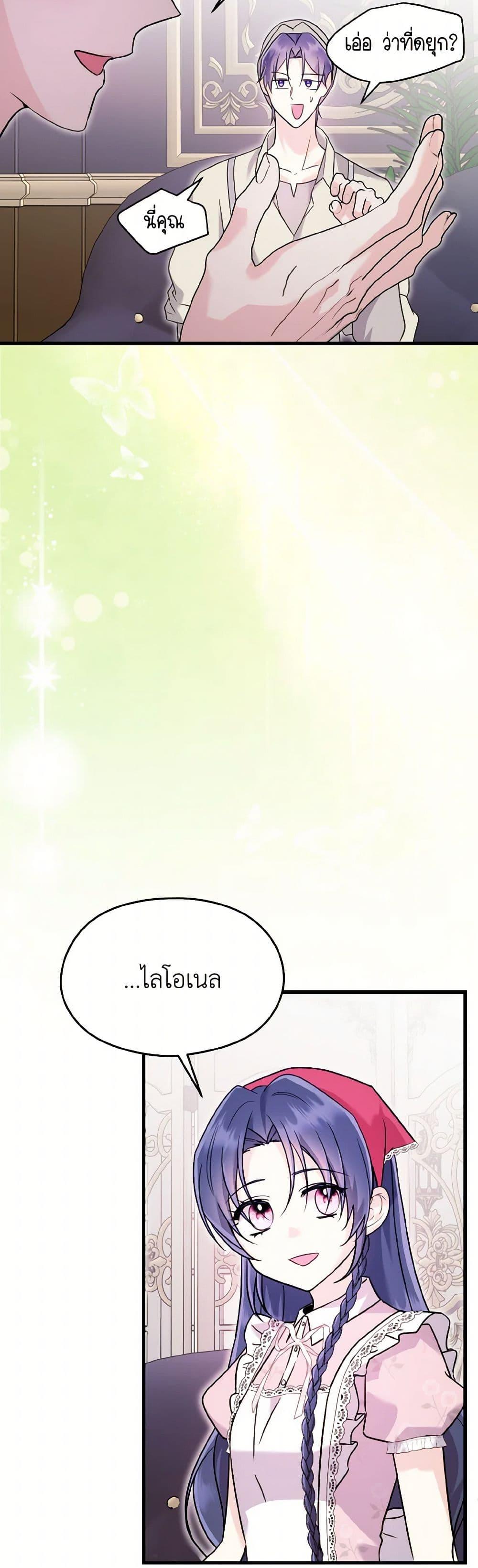 Manga-lc-com อ่านมังงะ อ่านการ์ตูน ออนไลน์ ฟรี I Don’t Want to Work! ตอนที่ 1 2 3 4 5 6 7 8 9 10 11 12 13 14 ฟรี ไม่มีโฆษณา Manga-lc - อ่าน มังงะ อ่าน การ์ตูน ออนไลน์ อ่านมังงะ ฟรี