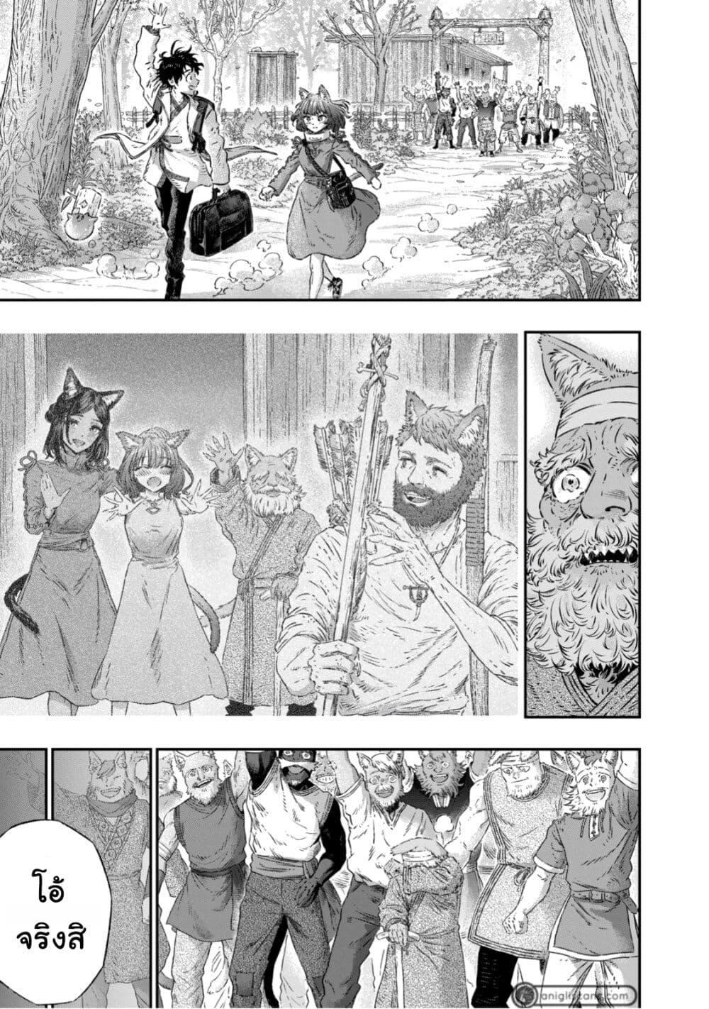 Manga-lc-com อ่านมังงะ อ่านการ์ตูน ออนไลน์ ฟรี Koudo ni Hattatsu Shita Igaku wa Mahou to Kubetsu ga Tsukanai ตอนที่ 1 2 3 4 5 6 7 8 9 10 11 12 13 14 ฟรี ไม่มีโฆษณา Manga-lc - อ่าน มังงะ อ่าน การ์ตูน ออนไลน์ อ่านมังงะ ฟรี