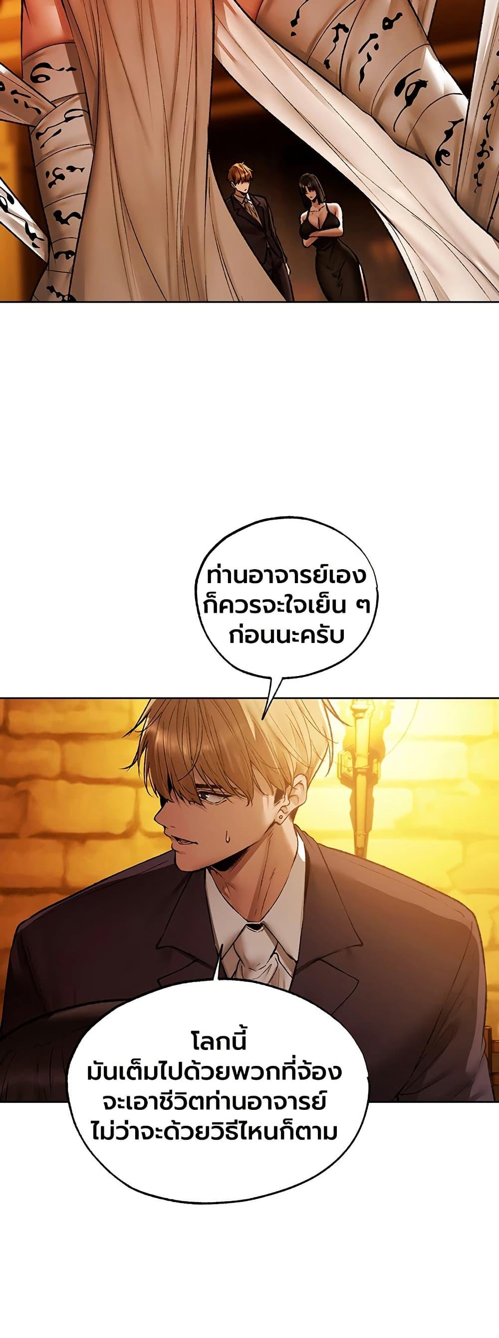 Doujin-Lc- อ่าน โดจิน มังฮวา เกาหลี ญี่ปุ่น จีน แปลไทย MILF Hunting ตอนที่ 1 2 3 4 5 6 7 8 9 10 11 12 13 14 ฟรี ไม่มีโฆษณา อ่าน โดจิน Manhwa เกาหลี ญี่ปุ่น จีน เรามีครบ คัดมาให้เน้นๆ โดจิน 18+ รับประกันความฟินโดย  Doujin Lc