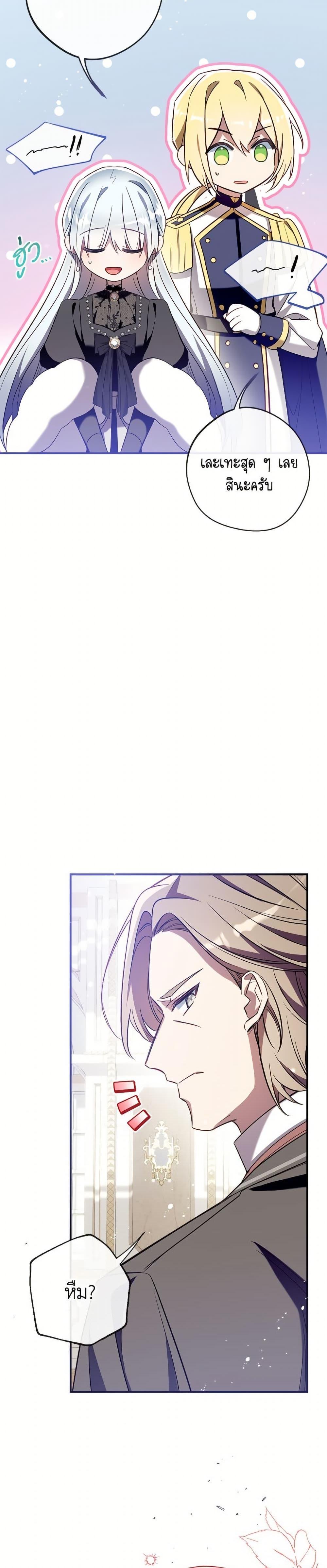 Manga-lc-com อ่านมังงะ อ่านการ์ตูน ออนไลน์ ฟรี Can We Become a Family ตอนที่ 1 2 3 4 5 6 7 8 9 10 11 12 13 14 ฟรี ไม่มีโฆษณา Manga-lc - อ่าน มังงะ อ่าน การ์ตูน ออนไลน์ อ่านมังงะ ฟรี