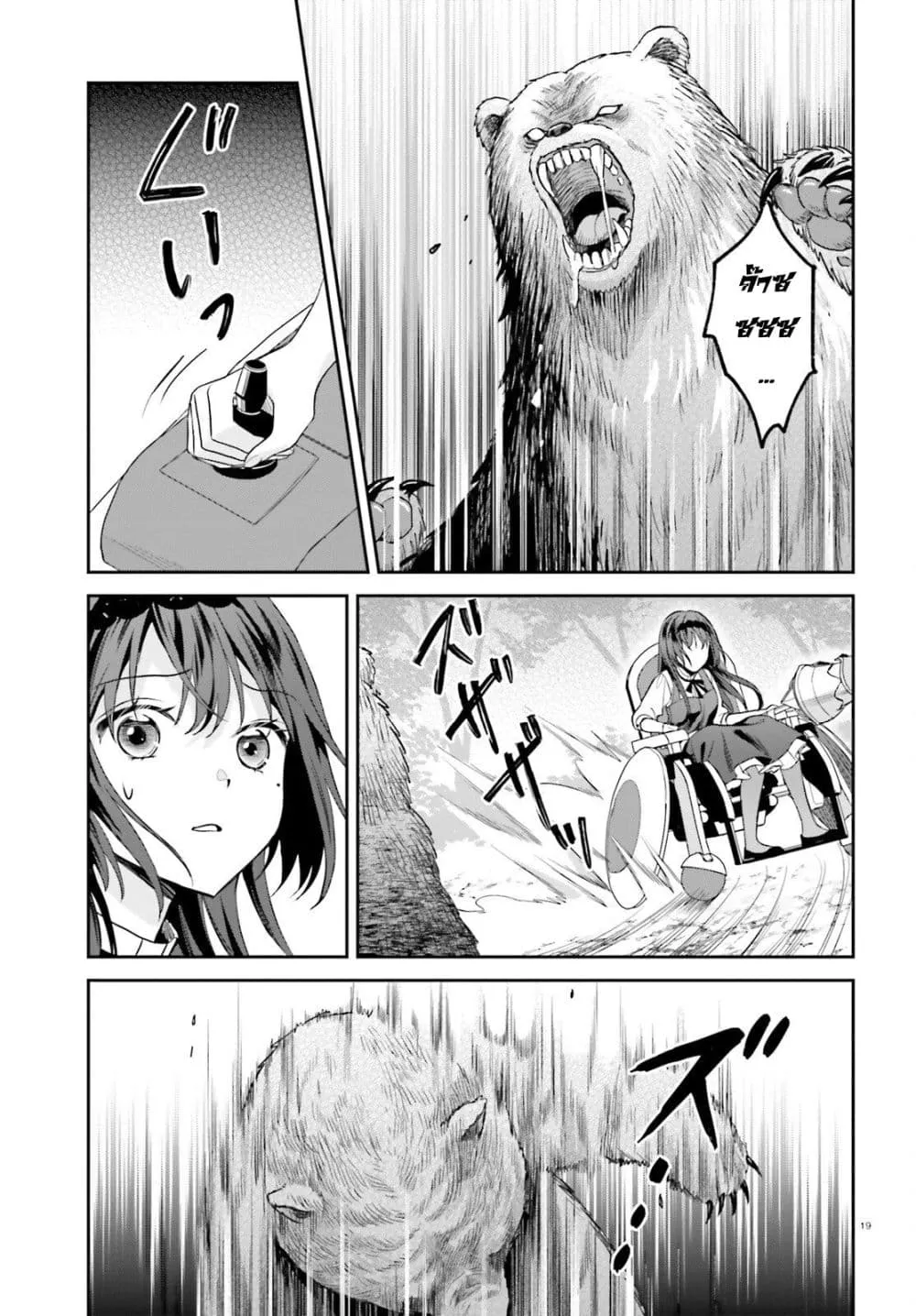 Manga-lc-com อ่านมังงะ อ่านการ์ตูน ออนไลน์ ฟรี Negattemonai Tsuihougo kara no Slow Life ~Intai shita Hazu g ตอนที่ 1 2 3 4 5 6 7 8 9 10 11 12 13 14 ฟรี ไม่มีโฆษณา Manga-lc - อ่าน มังงะ อ่าน การ์ตูน ออนไลน์ อ่านมังงะ ฟรี