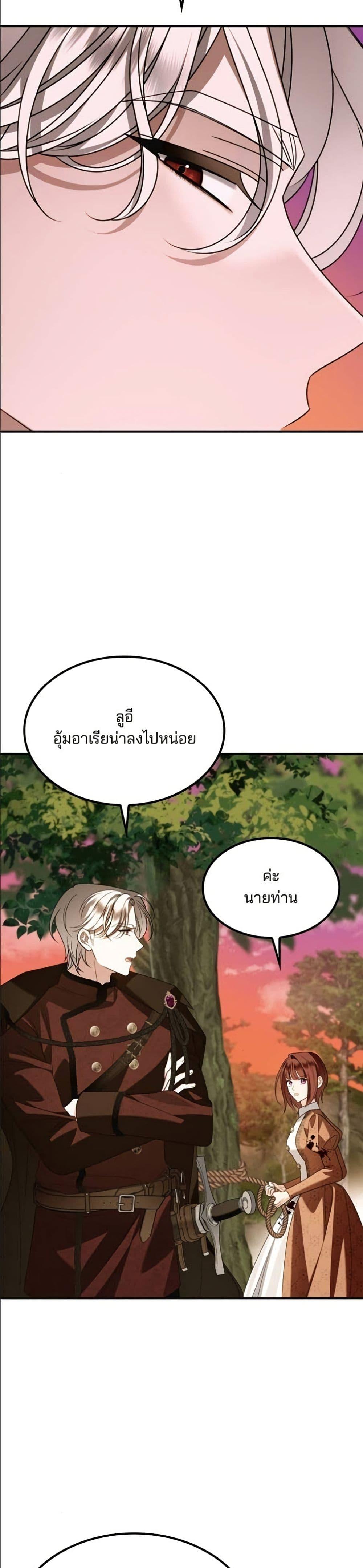 Manga-lc-com อ่านมังงะ อ่านการ์ตูน ออนไลน์ ฟรี Noble in Name, Vulgar at Heart ตอนที่ 1 2 3 4 5 6 7 8 9 10 11 12 13 14 ฟรี ไม่มีโฆษณา Manga-lc - อ่าน มังงะ อ่าน การ์ตูน ออนไลน์ อ่านมังงะ ฟรี