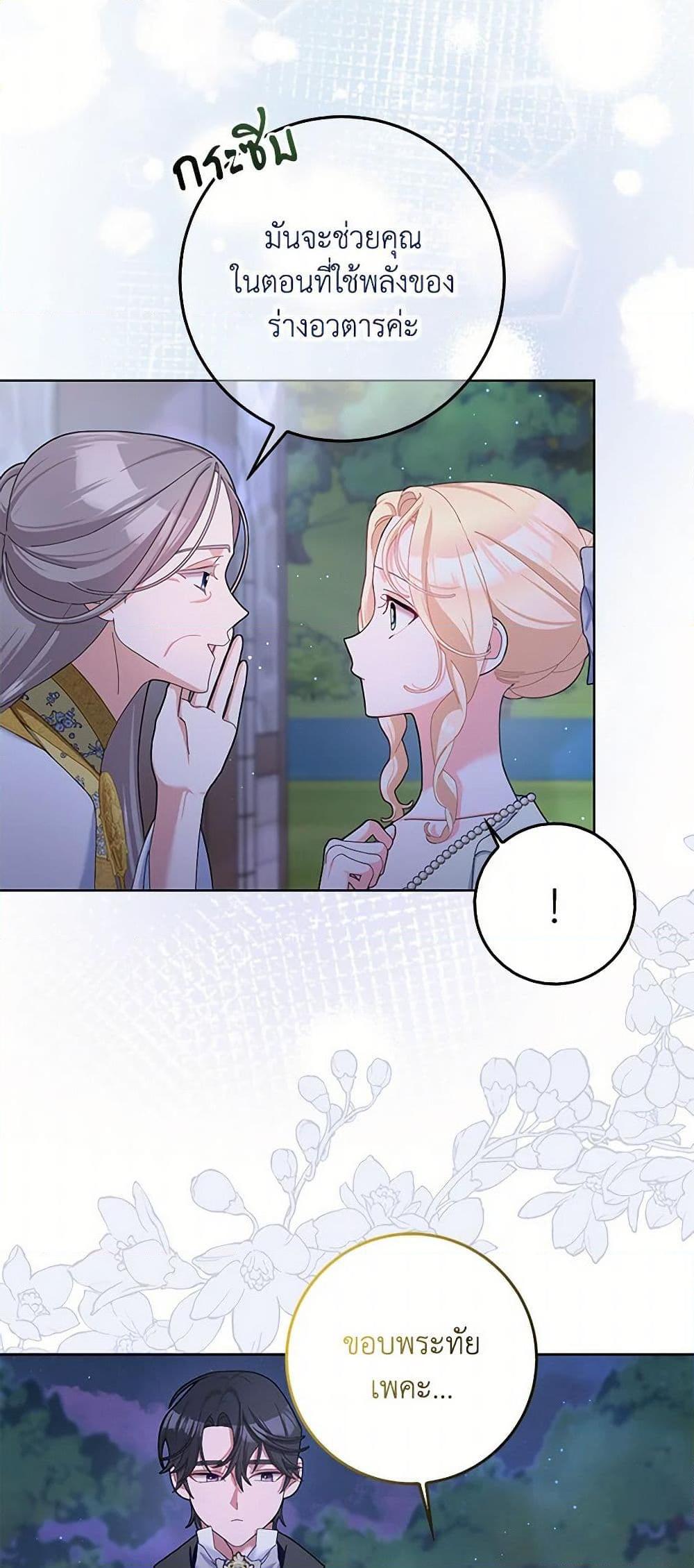 Manga-lc-com อ่านมังงะ อ่านการ์ตูน ออนไลน์ ฟรี Please Marry Me Again! ตอนที่ 1 2 3 4 5 6 7 8 9 10 11 12 13 14 ฟรี ไม่มีโฆษณา Manga-lc - อ่าน มังงะ อ่าน การ์ตูน ออนไลน์ อ่านมังงะ ฟรี