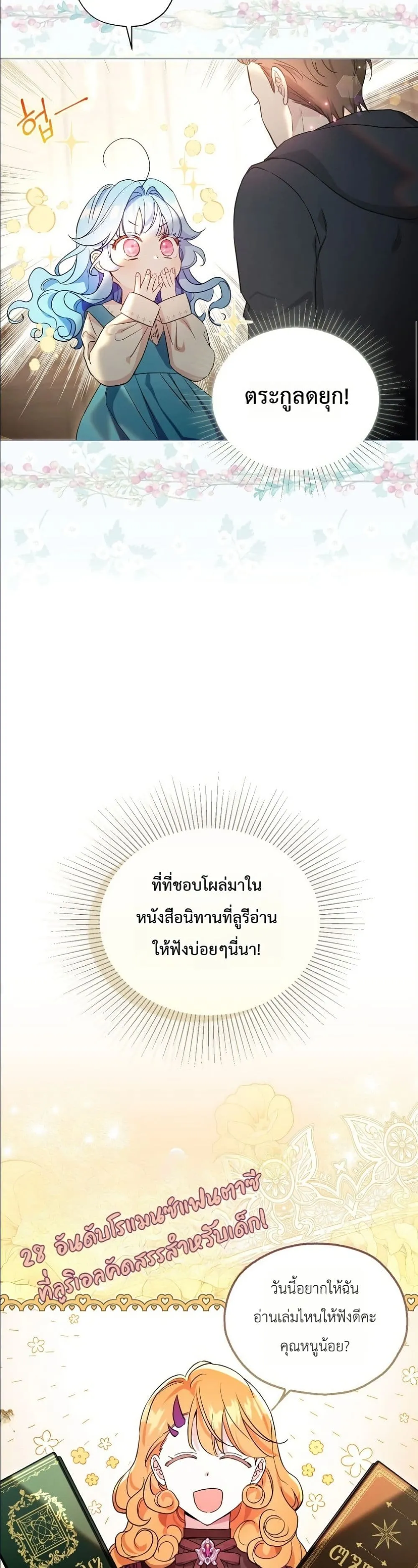 Manga-lc-com อ่านมังงะ อ่านการ์ตูน ออนไลน์ ฟรี The Oracle of the Villainous Baby ตอนที่ 1 2 3 4 5 6 7 8 9 10 11 12 13 14 ฟรี ไม่มีโฆษณา Manga-lc - อ่าน มังงะ อ่าน การ์ตูน ออนไลน์ อ่านมังงะ ฟรี