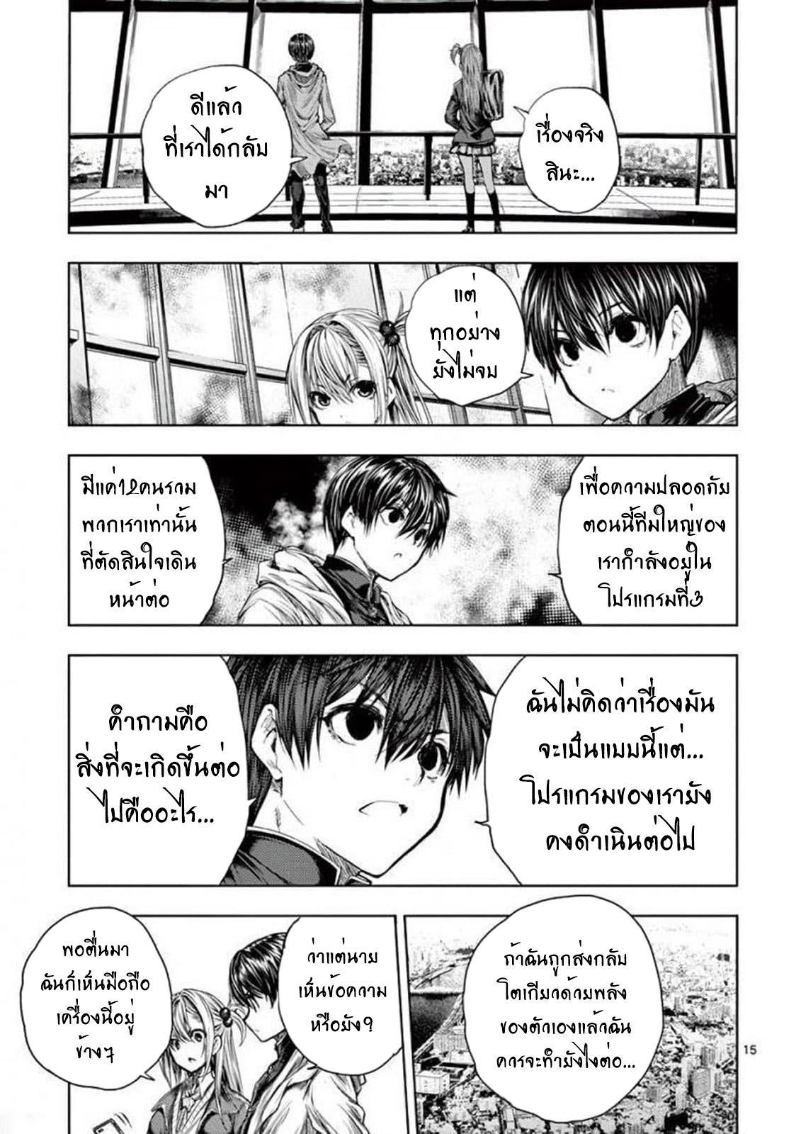 Manga-lc-com อ่านมังงะ อ่านการ์ตูน ออนไลน์ ฟรี Battle in 5 Seconds After Meeting ตอนที่ 1 2 3 4 5 6 7 8 9 10 11 12 13 14 ฟรี ไม่มีโฆษณา Manga-lc - อ่าน มังงะ อ่าน การ์ตูน ออนไลน์ อ่านมังงะ ฟรี